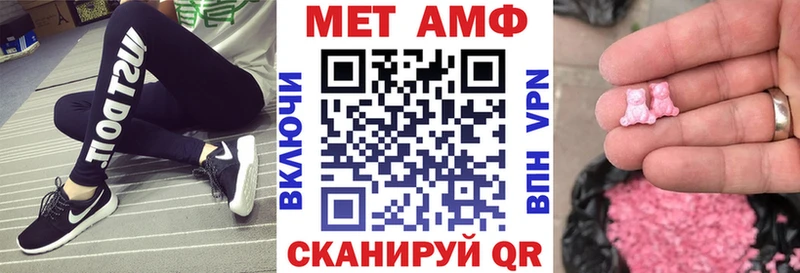 АМФ 98%  Купить где  Сосновоборск 