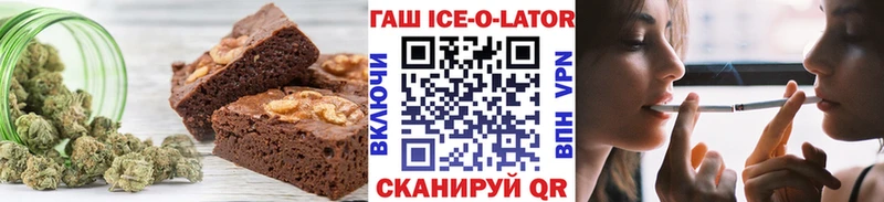 Купить где  Сосновоборск  Печенье с ТГК конопля 