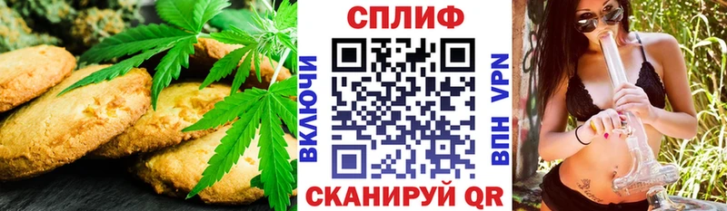 Canna-Cookies марихуана Сосновоборск