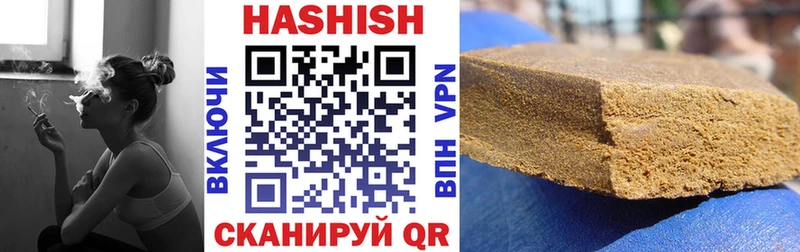 Гашиш индика сатива  Купить закладки  Сосновоборск 