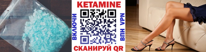 Кетамин ketamine  Купить закладки  Сосновоборск