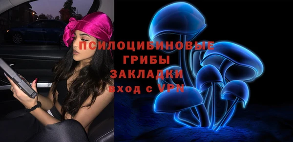 амфетамин Слюдянка