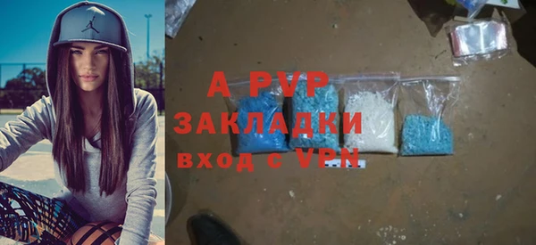 экстази Семилуки