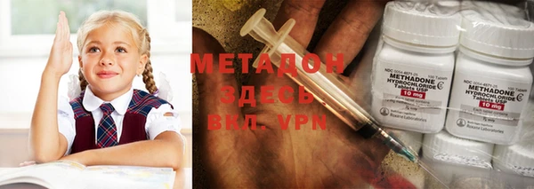 первитин Снежногорск