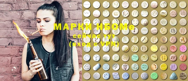 амфетамин Слюдянка