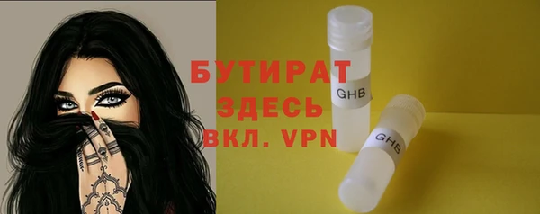 героин Снежинск