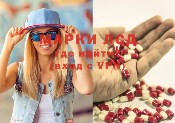 первитин Снежногорск