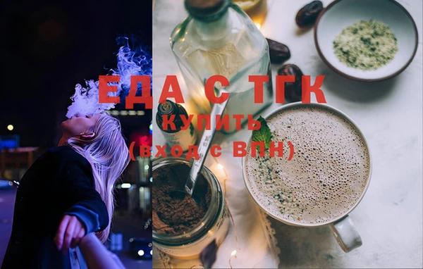 амфетамин Слюдянка