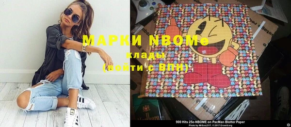 амфетамин Слюдянка