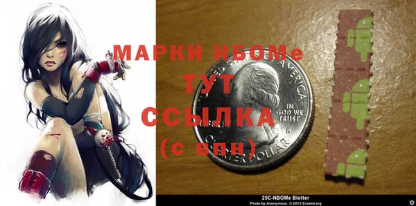 героин Снежинск