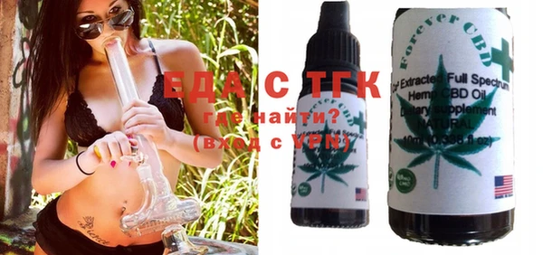 первитин Снежногорск