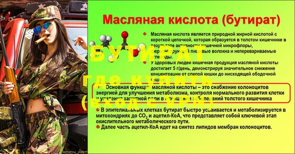 героин Снежинск