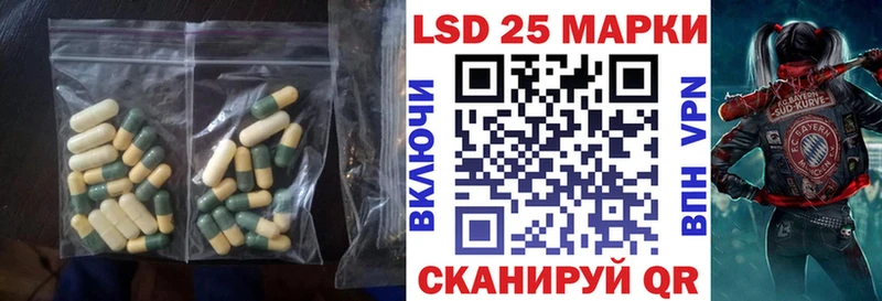 Лсд 25 экстази ecstasy  Купить  Сосновоборск