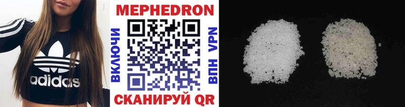 Купить закладки  Сосновоборск  Мефедрон мука 