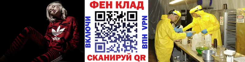 Первитин Декстрометамфетамин 99.9%  Купить  Сосновоборск 