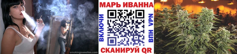 Каннабис White Widow  Купить закладки  Сосновоборск 